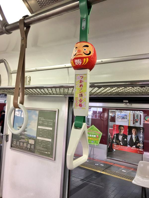 綠色的「合格祈願吊環」共有 77 個，是近畿鐵道為考生加氣的小小心意，做成五角形是因為日文「五角」與「合格」同音。（圖：mikibon123@Twitter ）