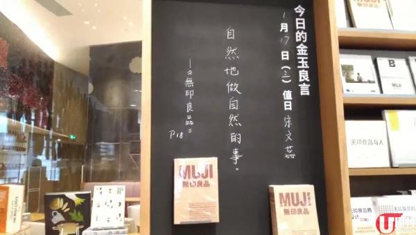深圳 MUJI Hotel 開幕直擊 全球首間無印良品酒店細節公開