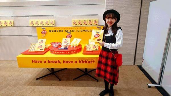 想買 Tokyo Banana X KitKat 的話，可以係 11 月 15 日開始，會在京站一番街地下一樓的「東京おかしランド」先行開賣 3 個月，去開千祈唔好錯過。