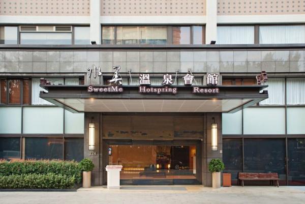 台北北投7大溫泉酒店推介 一人獨佔私人溫泉