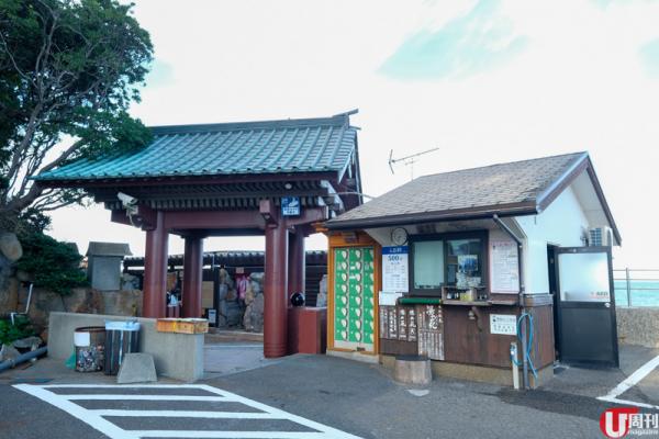  這張靚相可能只有我影得到，事關溫泉內禁止拍攝，採訪經事前申請並得到批准，才能拍下這張海天一色的外湯打卡相。 