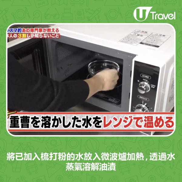 而油漬及水漬的分別，在於前者是酸性，後者則是鹼性。