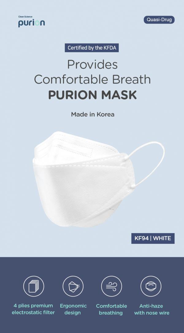 KF94口罩 (成人) - Purion