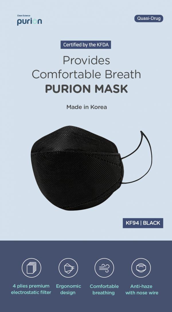 KF94口罩 (成人) - Purion