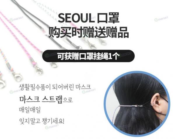 KF94口罩 (成人) - Purion