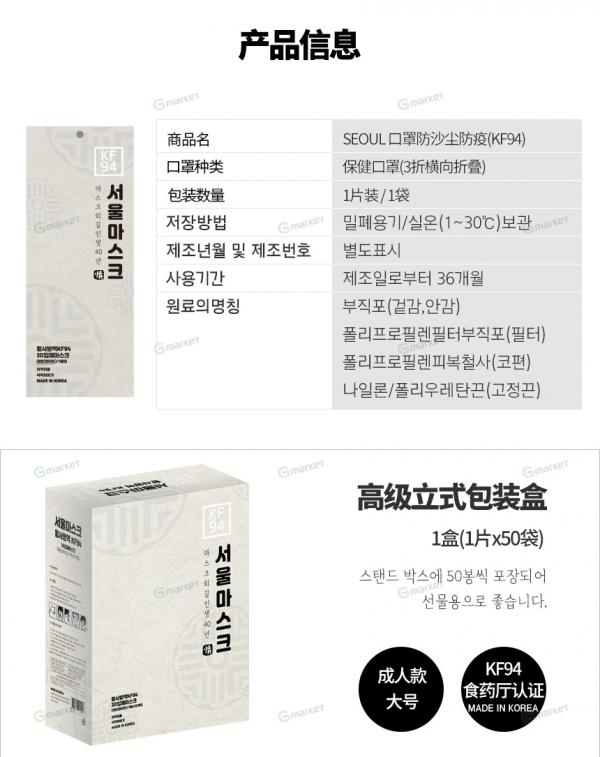 KF94口罩 (成人) - Purion