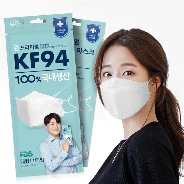 KF94口罩 (成人) - Purion