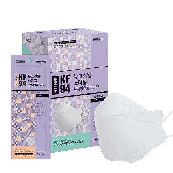 KF94口罩 (成人) - Purion