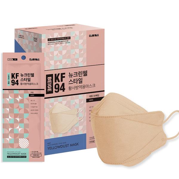 KF94口罩 (成人) - Purion