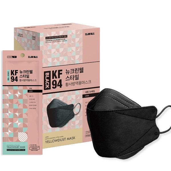 KF94口罩 (成人) - Purion
