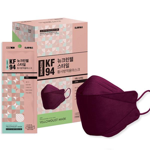 KF94口罩 (成人) - Purion