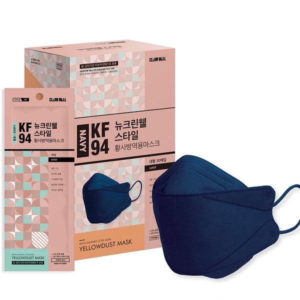 KF94口罩 (成人) - Purion