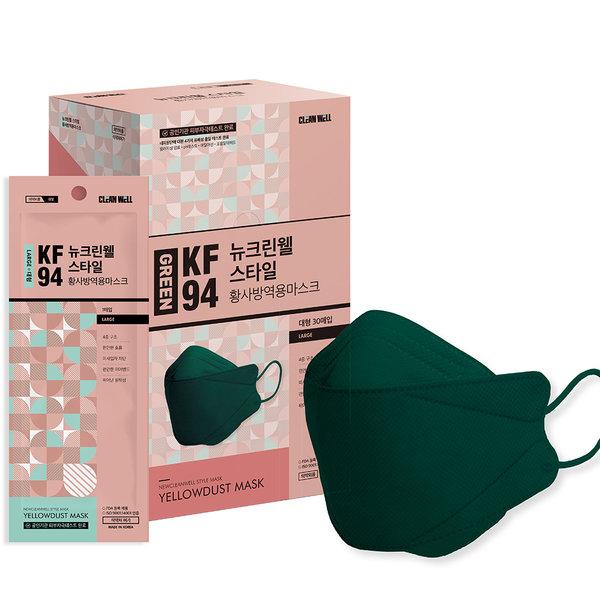 KF94口罩 (成人) - Purion