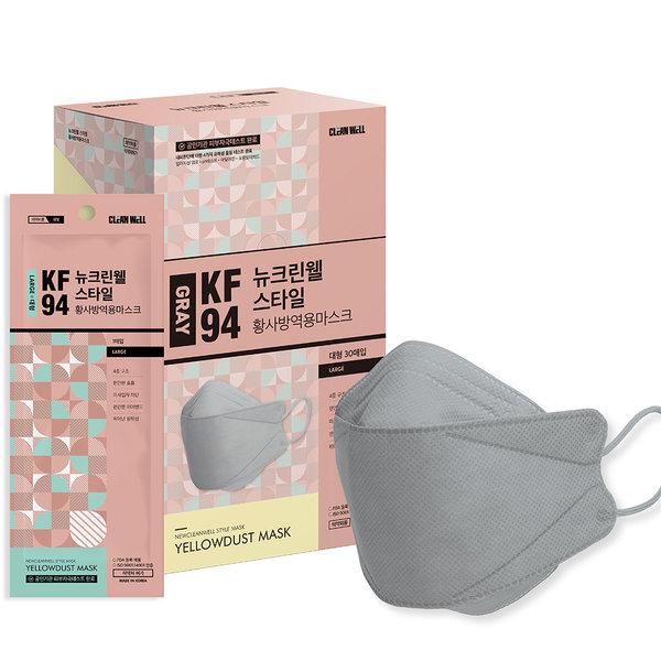 KF94口罩 (成人) - Purion