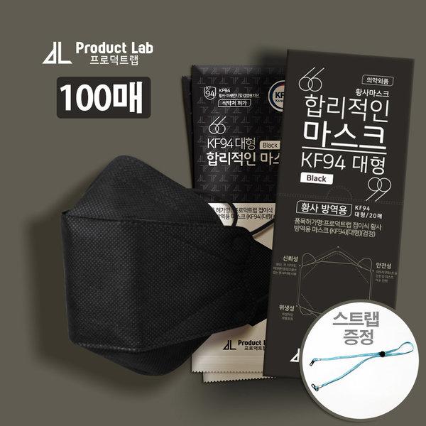 KF94口罩 (成人) - Purion