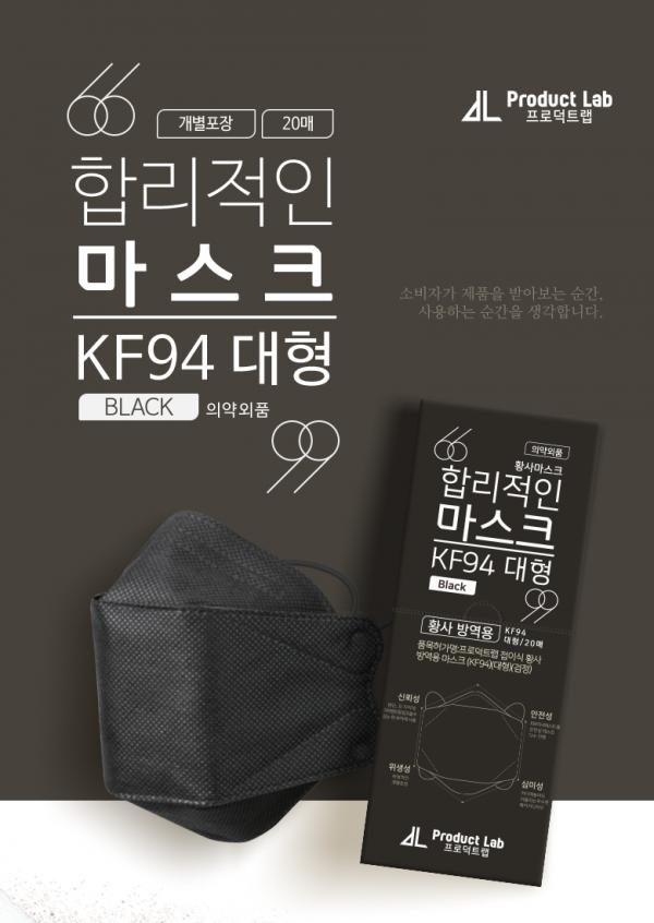 KF94口罩 (成人) - Purion