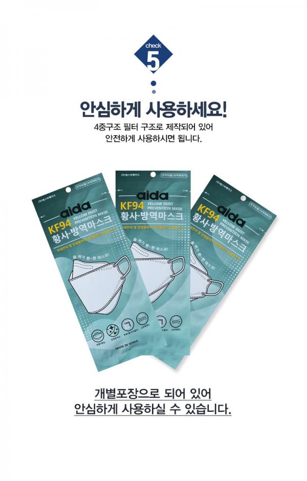 KF94口罩 (成人) - Purion