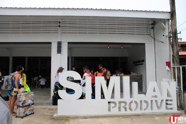 玩水：船潛玻璃水搵海龜