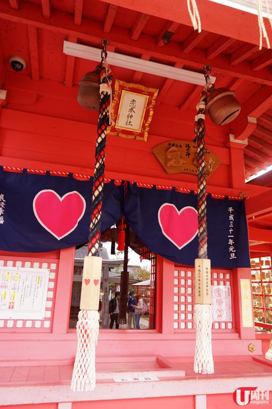 粉紅色、心心形的戀木神社，是日本唯一戀愛專門神社，人人都來求戀愛姻緣。