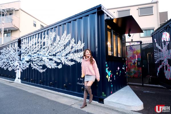 由藝術家 Chihiro Koshi 繪製的《a tree》，活化貨櫃，將酒店變型。