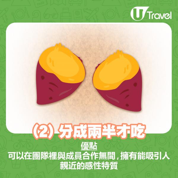 種植時，長身的番薯生在圓身的番薯上面，較接近地面，不但泥土較乾燥，亦較易被陽光曬到蒸發走水分。