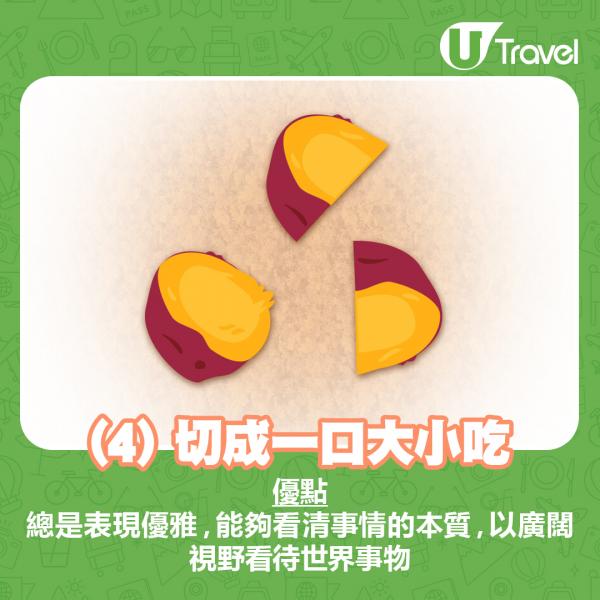 種植時，長身的番薯生在圓身的番薯上面，較接近地面，不但泥土較乾燥，亦較易被陽光曬到蒸發走水分。