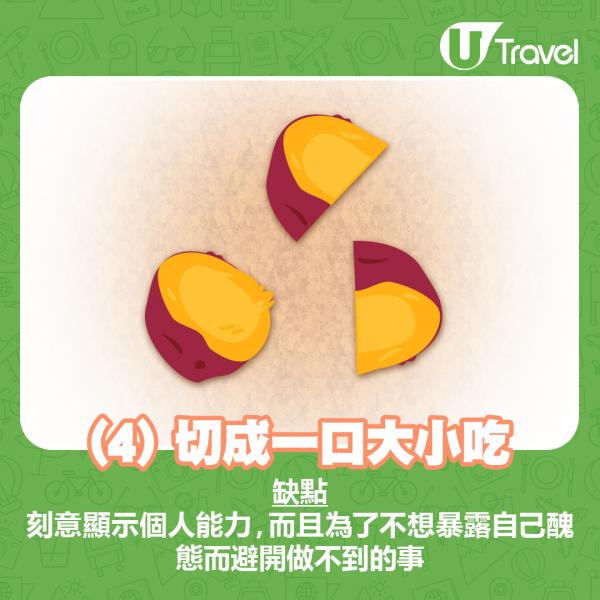 種植時，長身的番薯生在圓身的番薯上面，較接近地面，不但泥土較乾燥，亦較易被陽光曬到蒸發走水分。