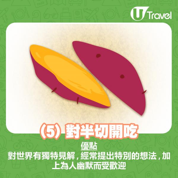 種植時，長身的番薯生在圓身的番薯上面，較接近地面，不但泥土較乾燥，亦較易被陽光曬到蒸發走水分。