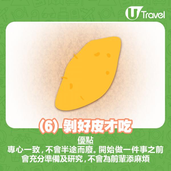 種植時，長身的番薯生在圓身的番薯上面，較接近地面，不但泥土較乾燥，亦較易被陽光曬到蒸發走水分。