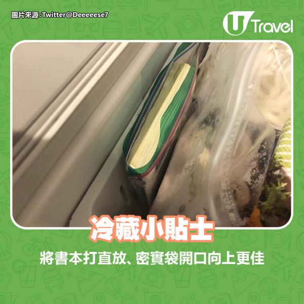 不小心浸濕書本變皺怎麼辦？日本網民分享1招輕鬆還原