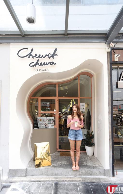 鹹蛋黃韓式刨冰 約 60 港元 ：鹹蛋黃做的奶黃醬加上奶味香濃的刨冰，入口又綿又滑，軟糯的 bua loi 丸子帶椰香，難怪令人甘心排足 3 個鐘。