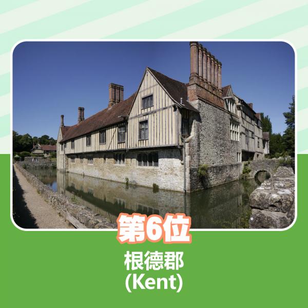 9.蘭開夏郡（Lancashire）