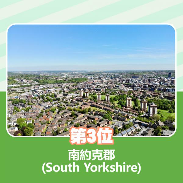 9.蘭開夏郡（Lancashire）