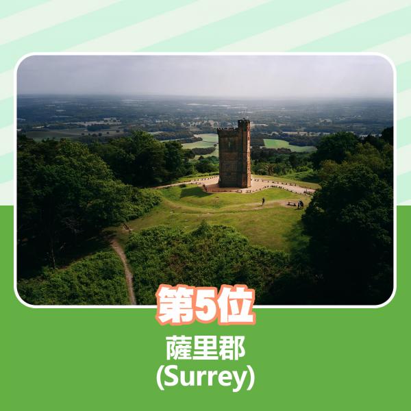 9.蘭開夏郡（Lancashire）