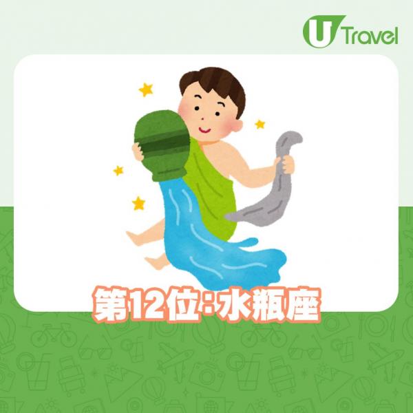 日本網站公布記性最差星座排行 第1位粗心大意不擅整理、第3位經常忘記帶東西