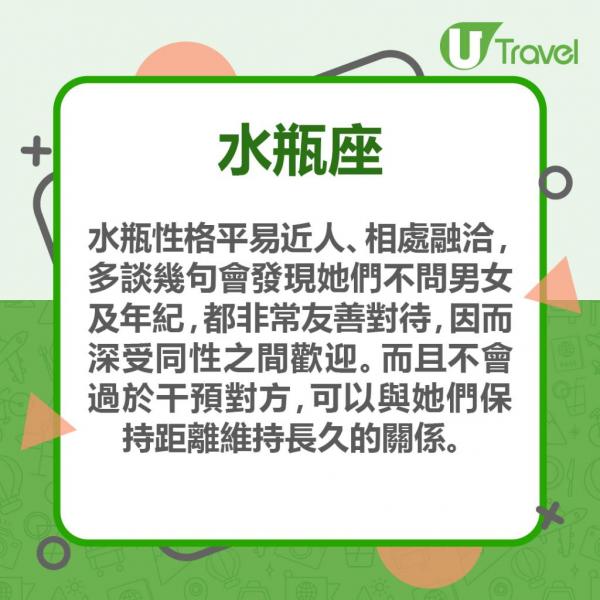 日本網站公布記性最差星座排行 第1位粗心大意不擅整理、第3位經常忘記帶東西