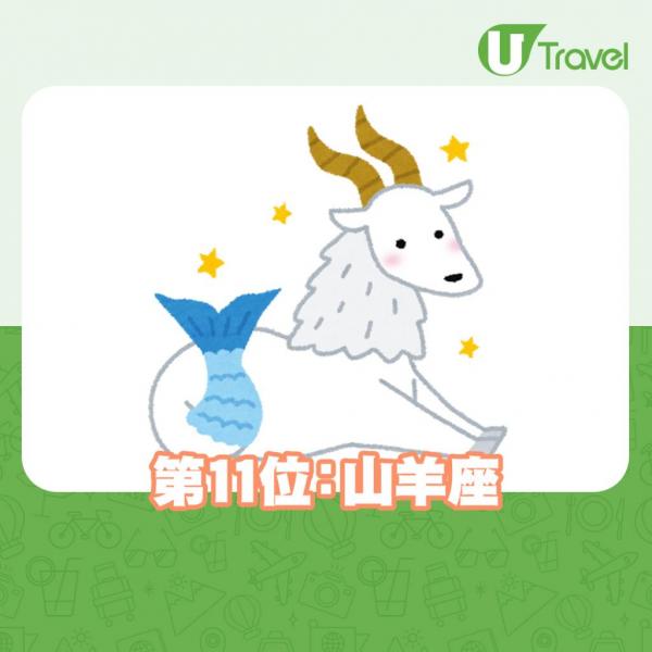 日本網站公布記性最差星座排行 第1位粗心大意不擅整理、第3位經常忘記帶東西