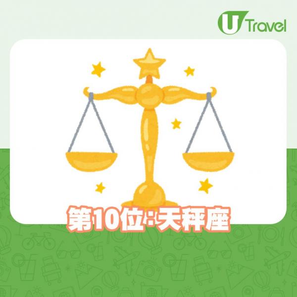 日本網站公布記性最差星座排行 第1位粗心大意不擅整理、第3位經常忘記帶東西
