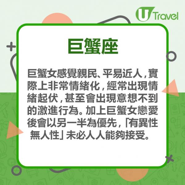 日本網站公布記性最差星座排行 第1位粗心大意不擅整理、第3位經常忘記帶東西