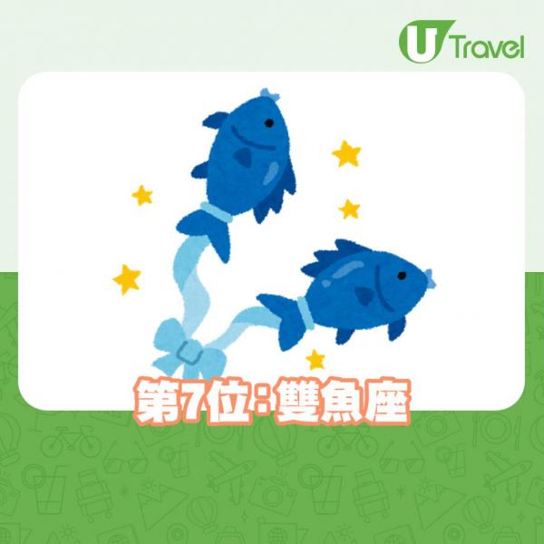 日本網站公布記性最差星座排行 第1位粗心大意不擅整理、第3位經常忘記帶東西