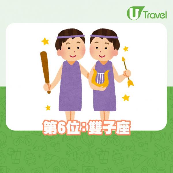 日本網站公布記性最差星座排行 第1位粗心大意不擅整理、第3位經常忘記帶東西