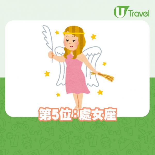 日本網站公布記性最差星座排行 第1位粗心大意不擅整理、第3位經常忘記帶東西