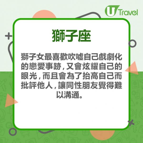 日本網站公布記性最差星座排行 第1位粗心大意不擅整理、第3位經常忘記帶東西