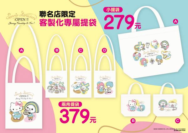 台灣Sanrio主題聯名7-11便利店 多個Hello Kitty、布甸狗打卡位/限定周邊商品