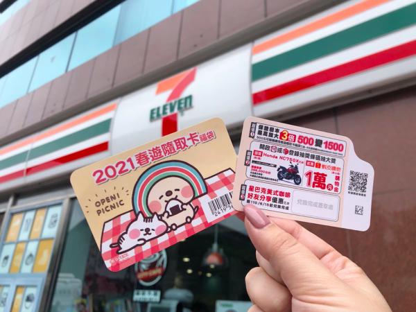 台灣Sanrio主題聯名7-11便利店 多個Hello Kitty、布甸狗打卡位/限定周邊商品