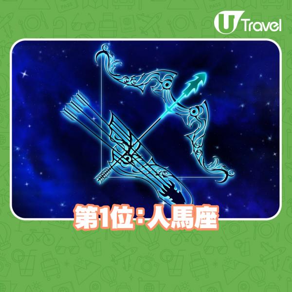 日本網站公布記性最差星座排行 第1位粗心大意不擅整理、第3位經常忘記帶東西