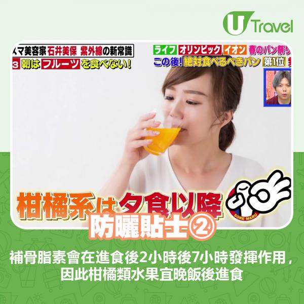 黑色遮未必最防曬！日本節目實測比較5種顏色防UV傘邊款擋紫外線最強？