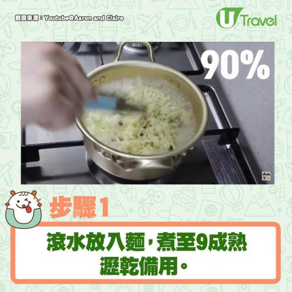 中國製五包包裝辛辣麵價錢：$26.9/袋