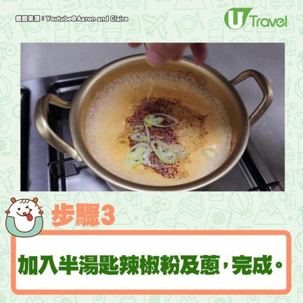 中國製五包包裝辛辣麵價錢：$26.9/袋