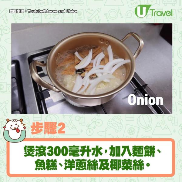 中國製五包包裝辛辣麵價錢：$26.9/袋